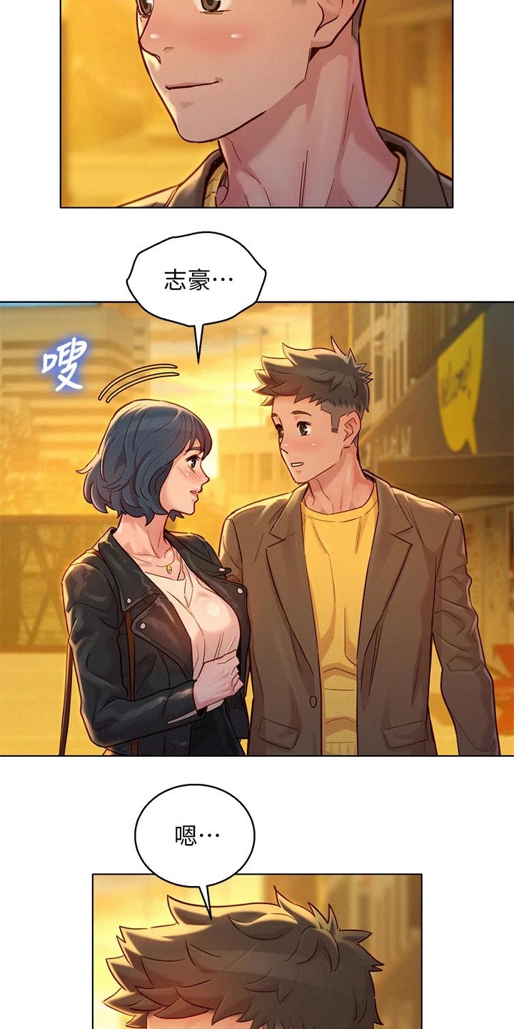 第240章：出发7