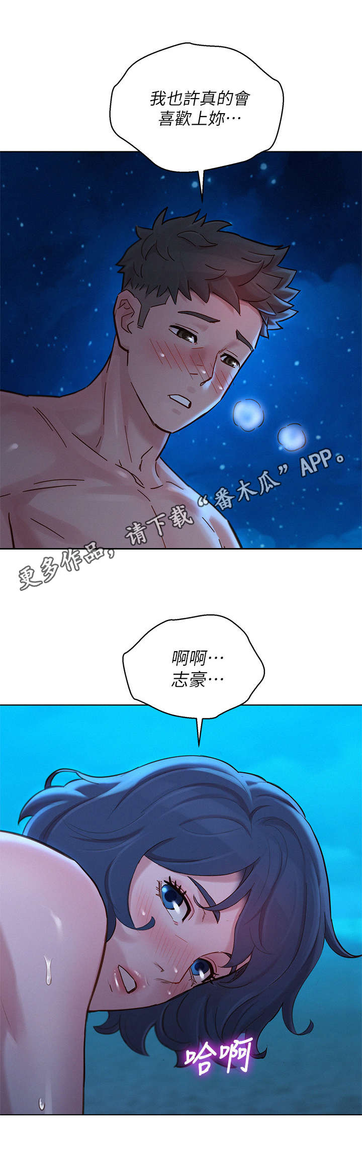 第221章：熟悉的感觉9