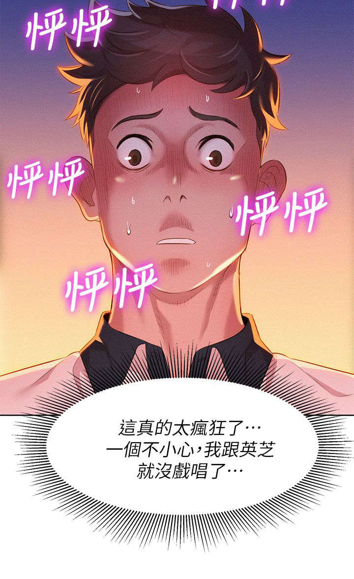 第10章：行动2