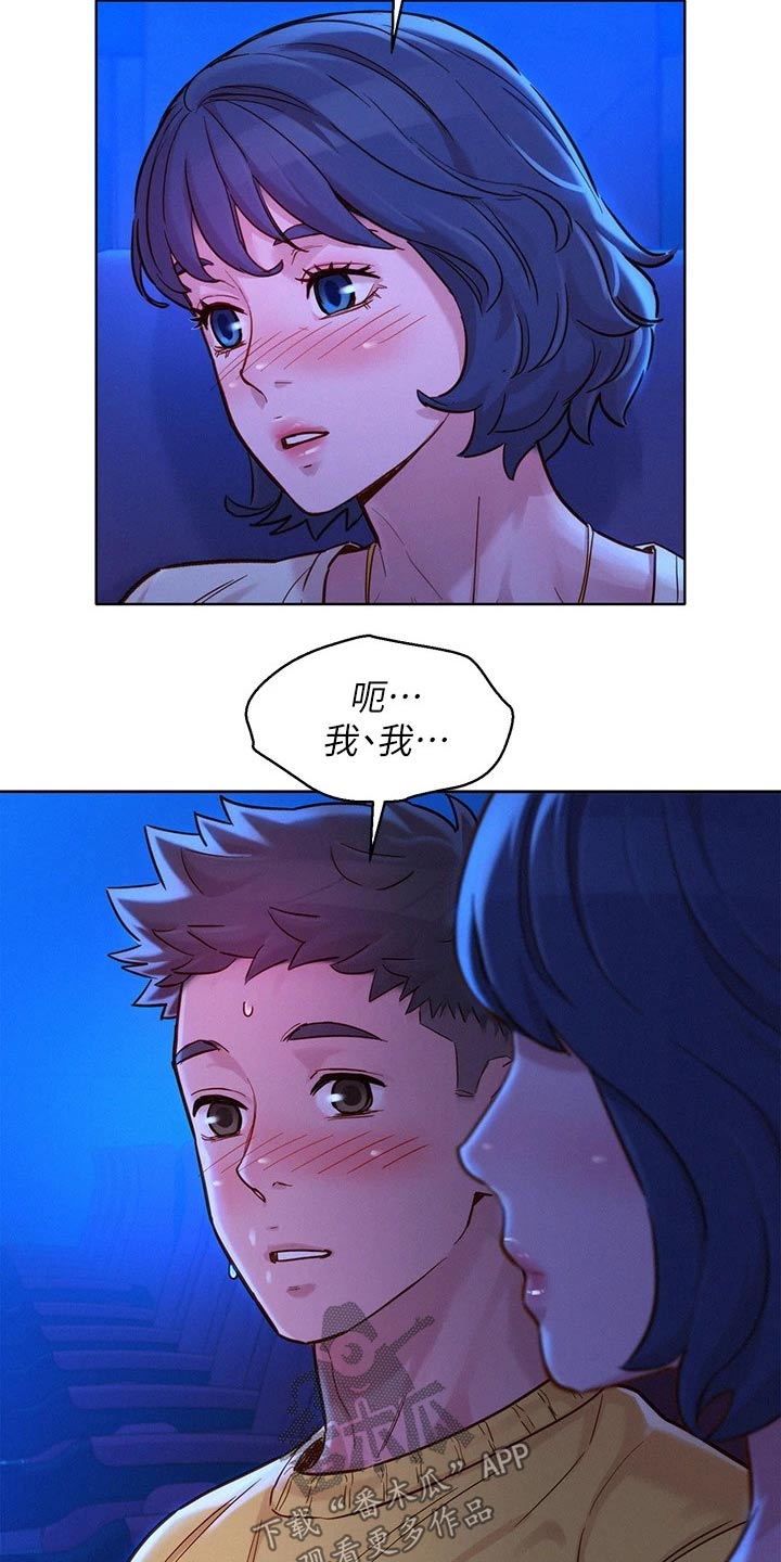 第237章：答应我15