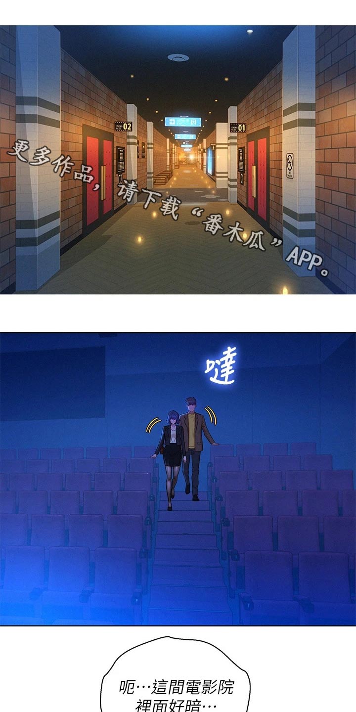 第237章：答应我0