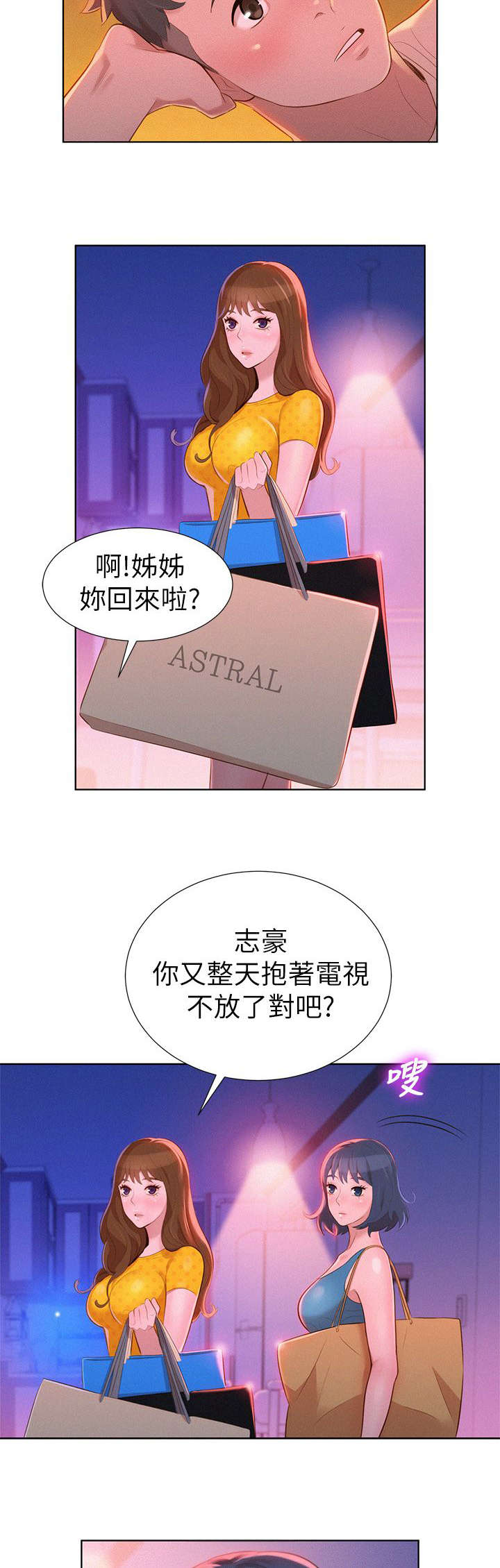 第13章：烦恼12