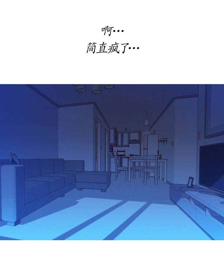 第87章：确认一下6