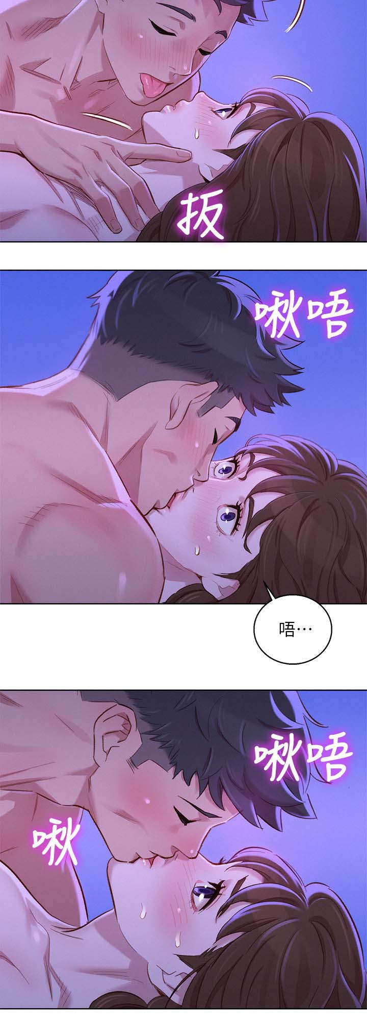第110章：接吻4