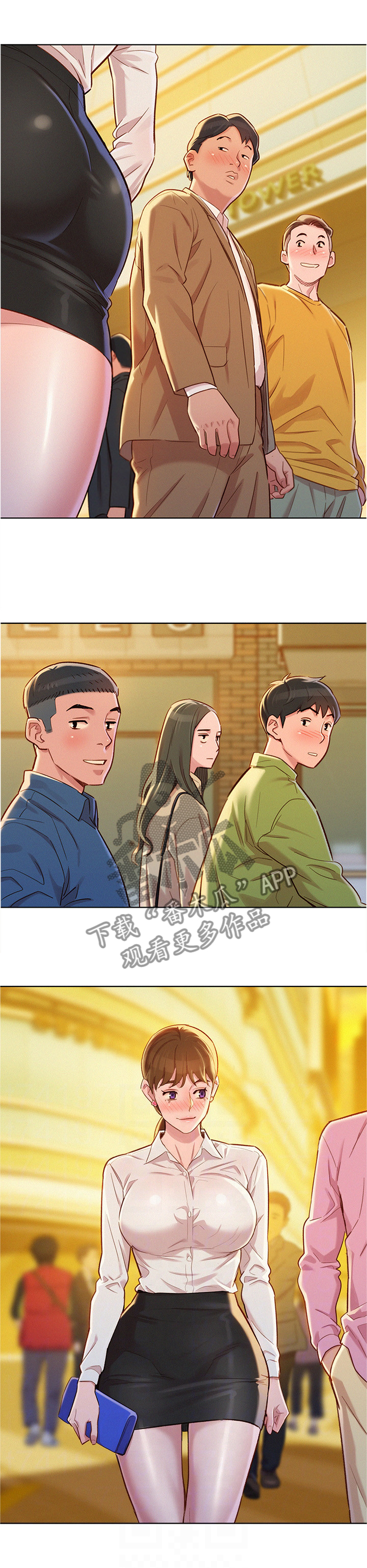 第131章：晚饭3