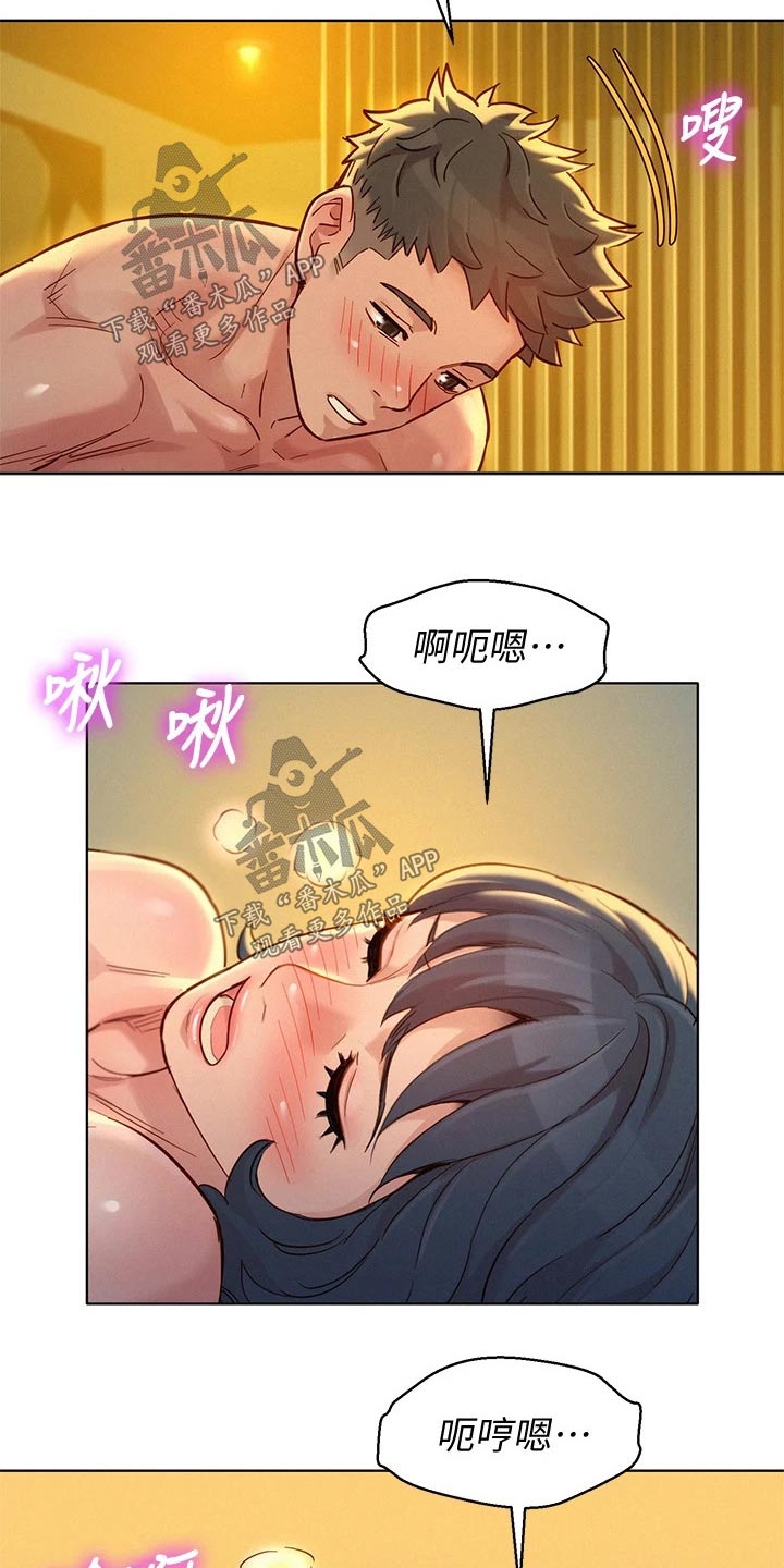第241章：美好的15