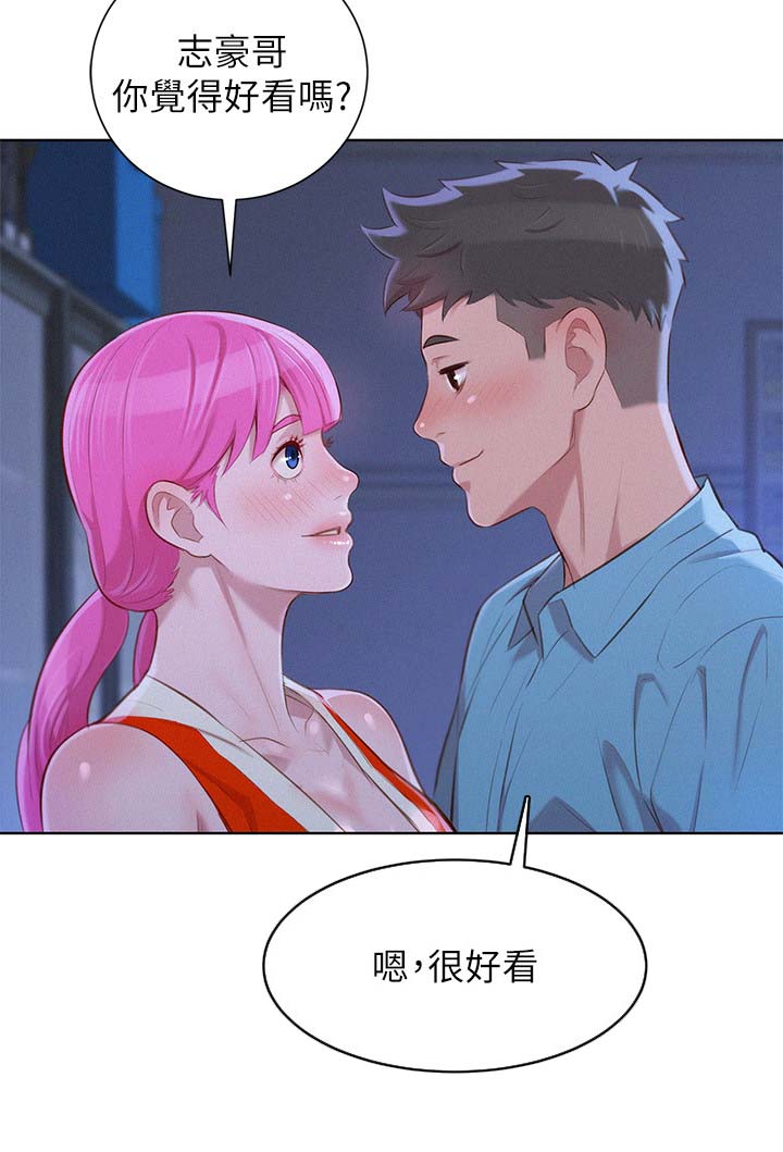 第50章：遇见熟人9
