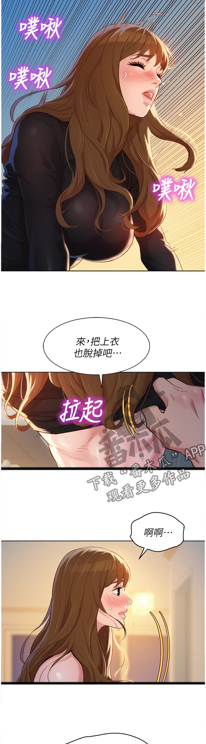 第169章：你的样子4