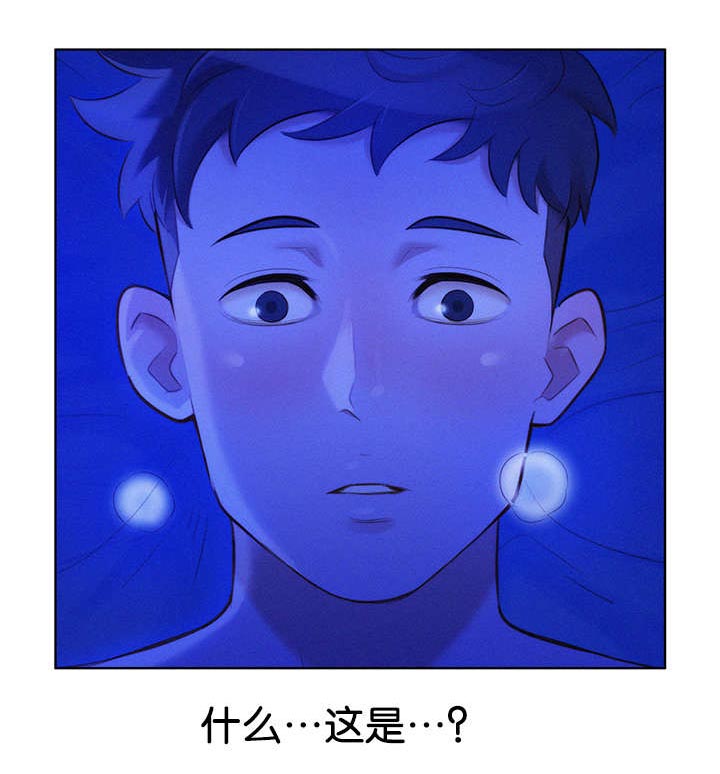 第22章：是谁7