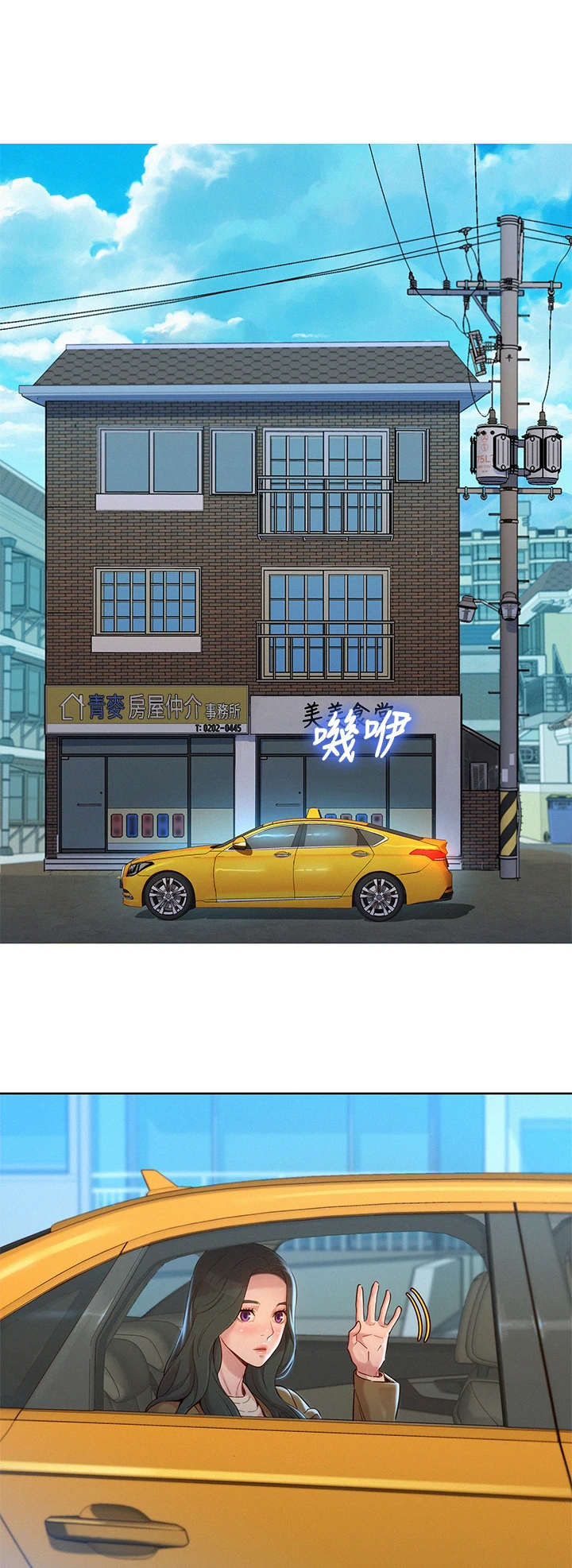 第233章：独处7