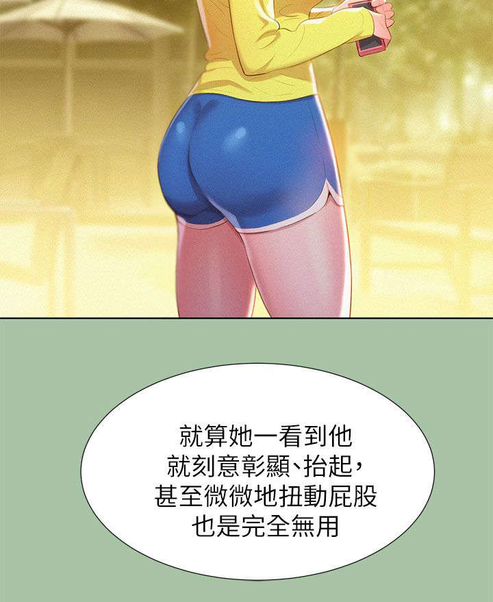 第9章：学生时期10
