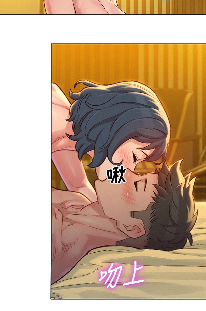 第242章：舍不得3