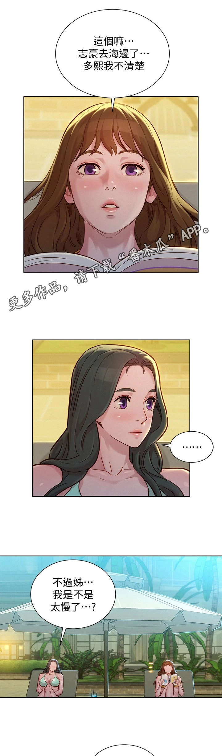 第225章：曾经的遗憾7