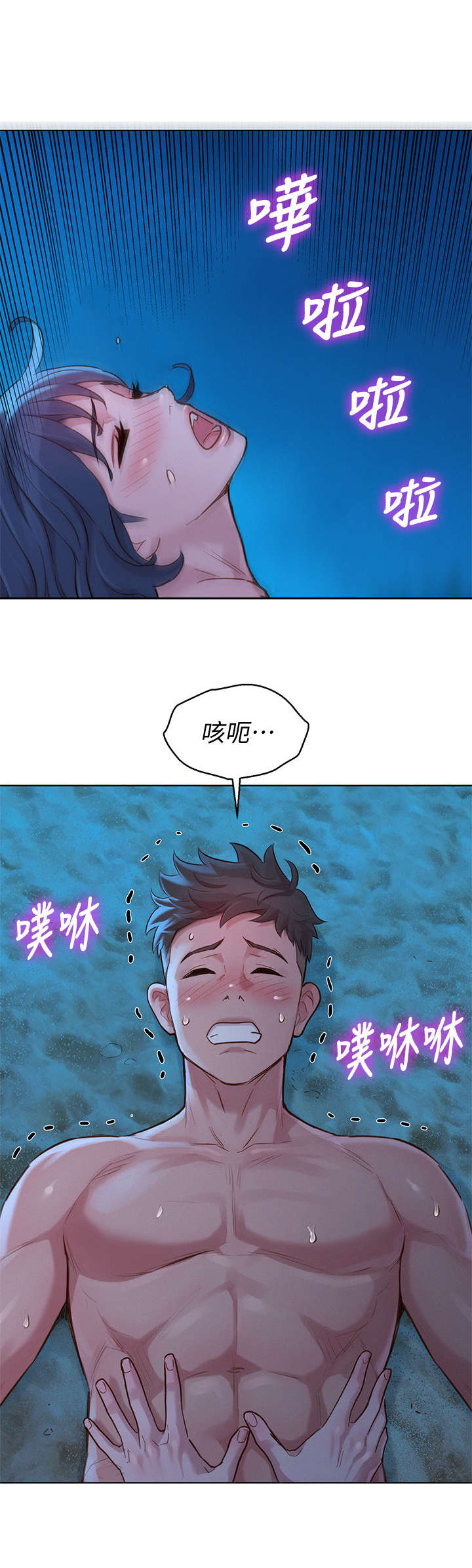 第220章：最后的心愿12
