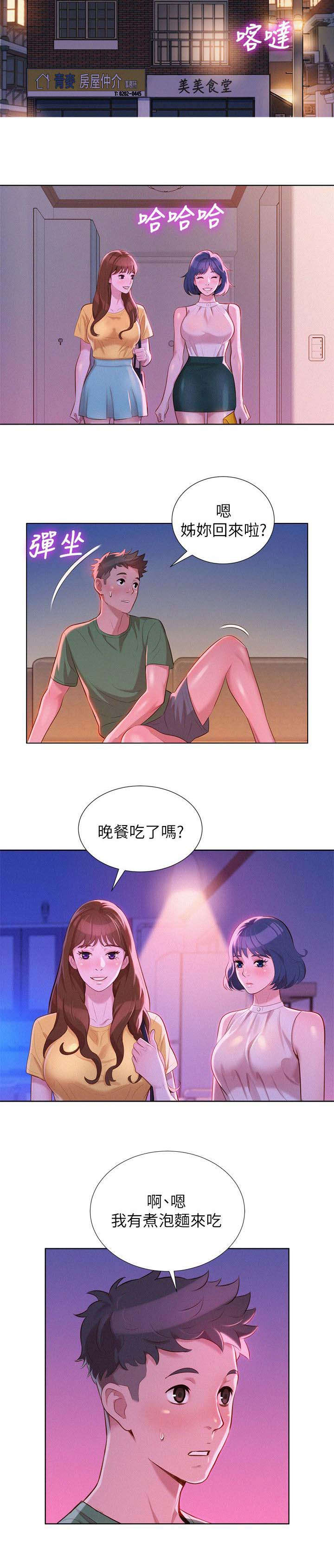 第30章：刻意7