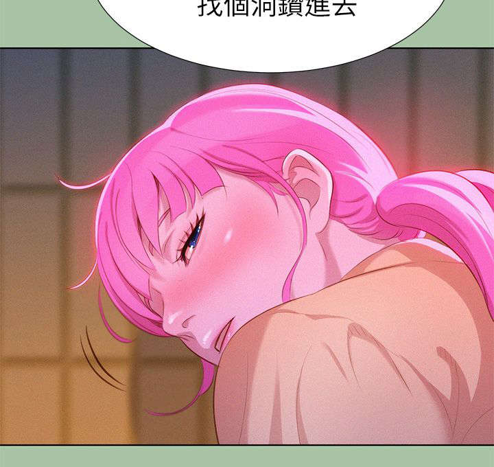 第7章：意外14