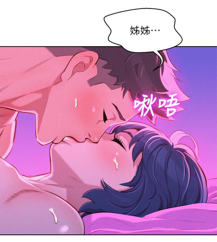 第67章：结束19