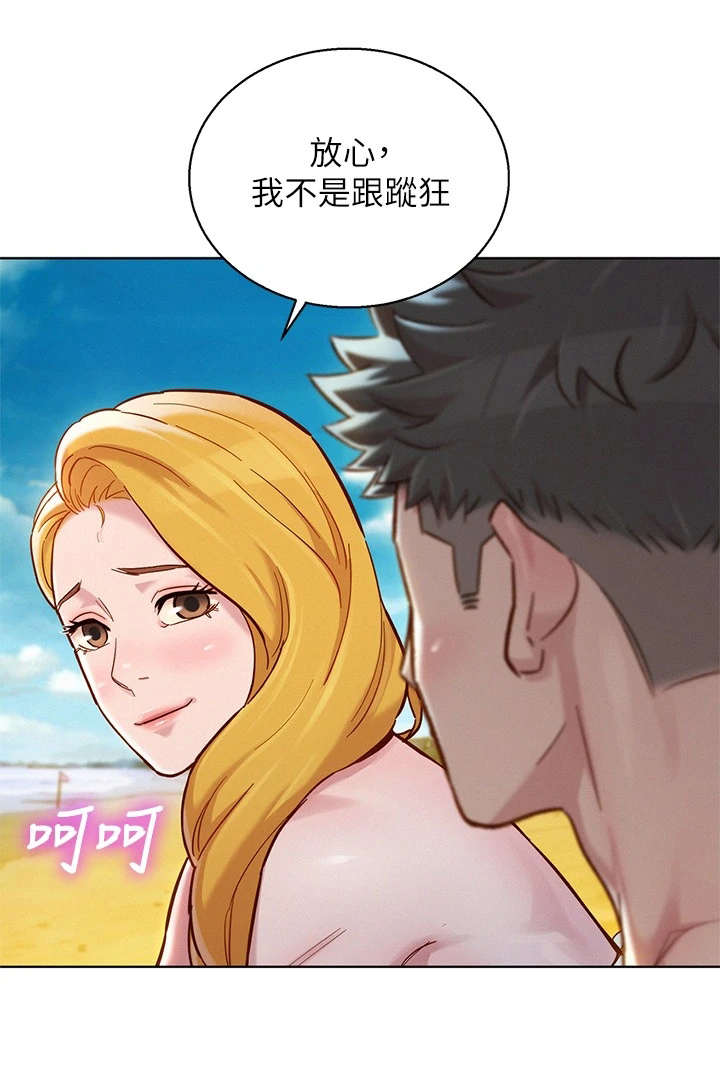 第224章：偶遇5