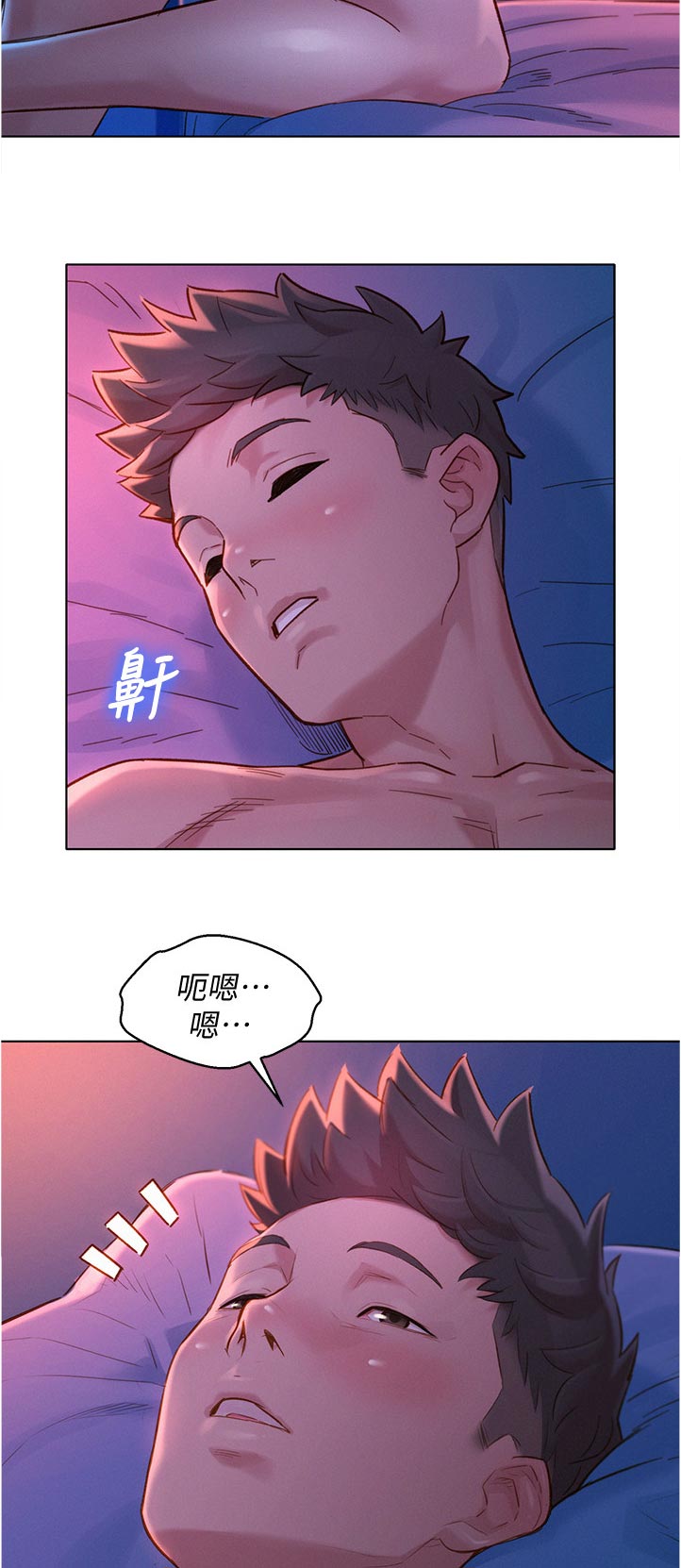 第213章：泳池派对8