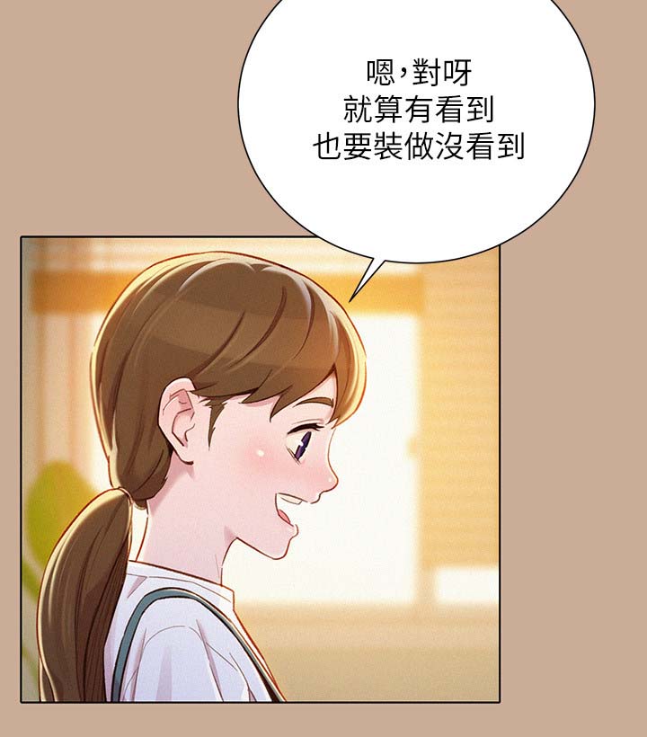 第102章：回忆2