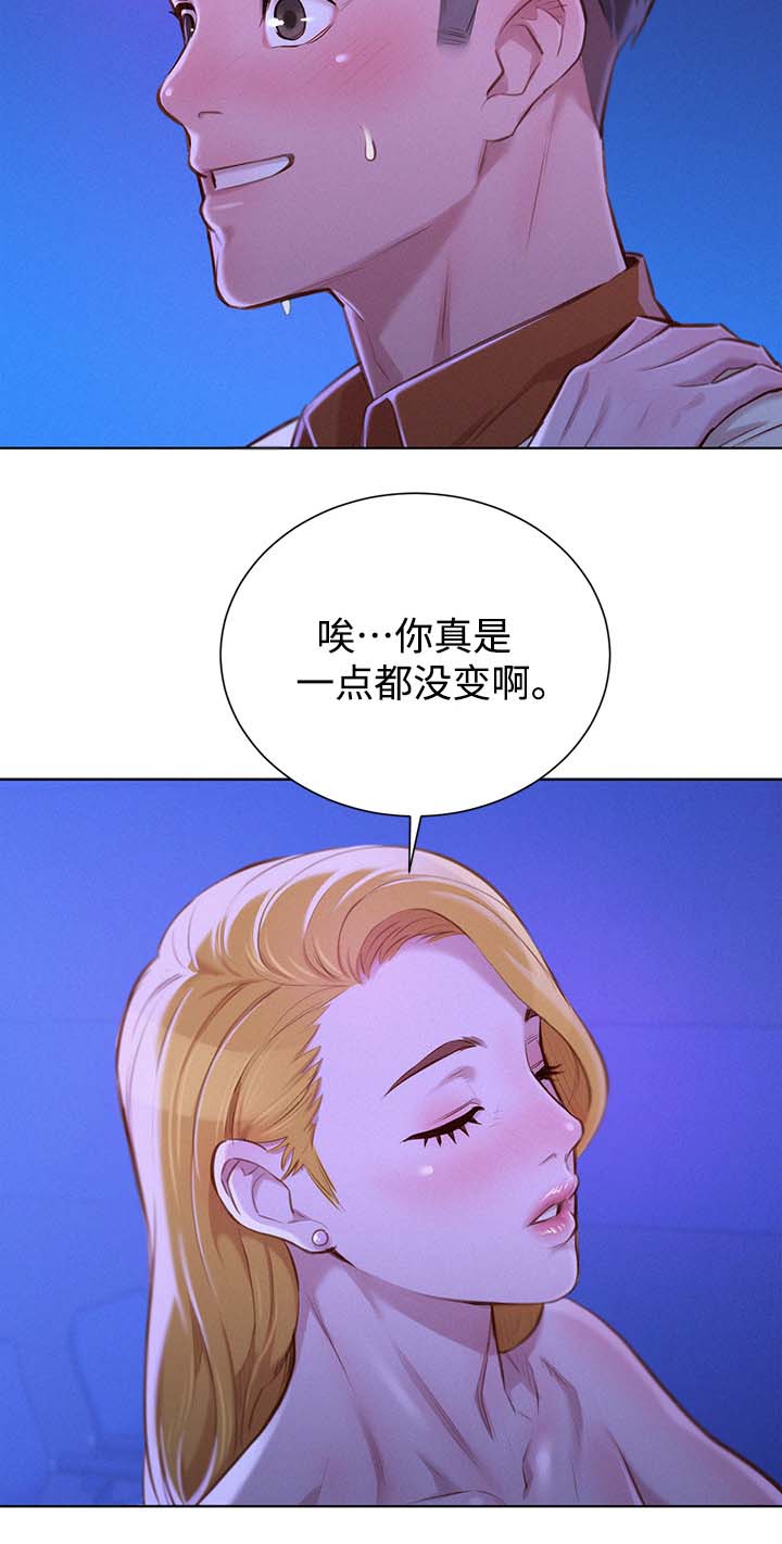 第85章：复合吧11