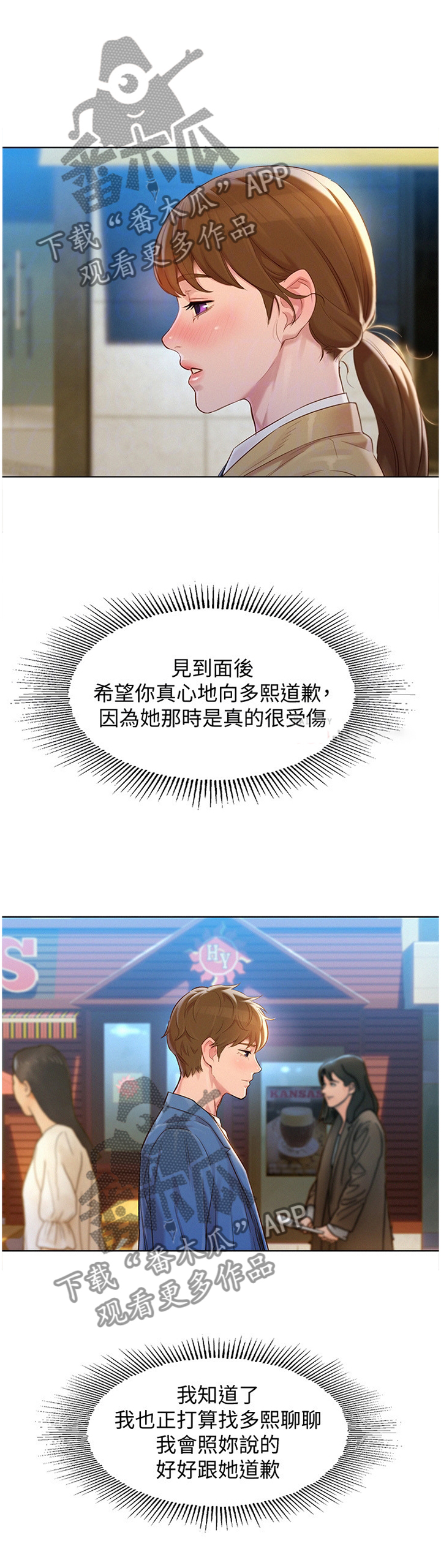 第172章：被冷漠的男人0