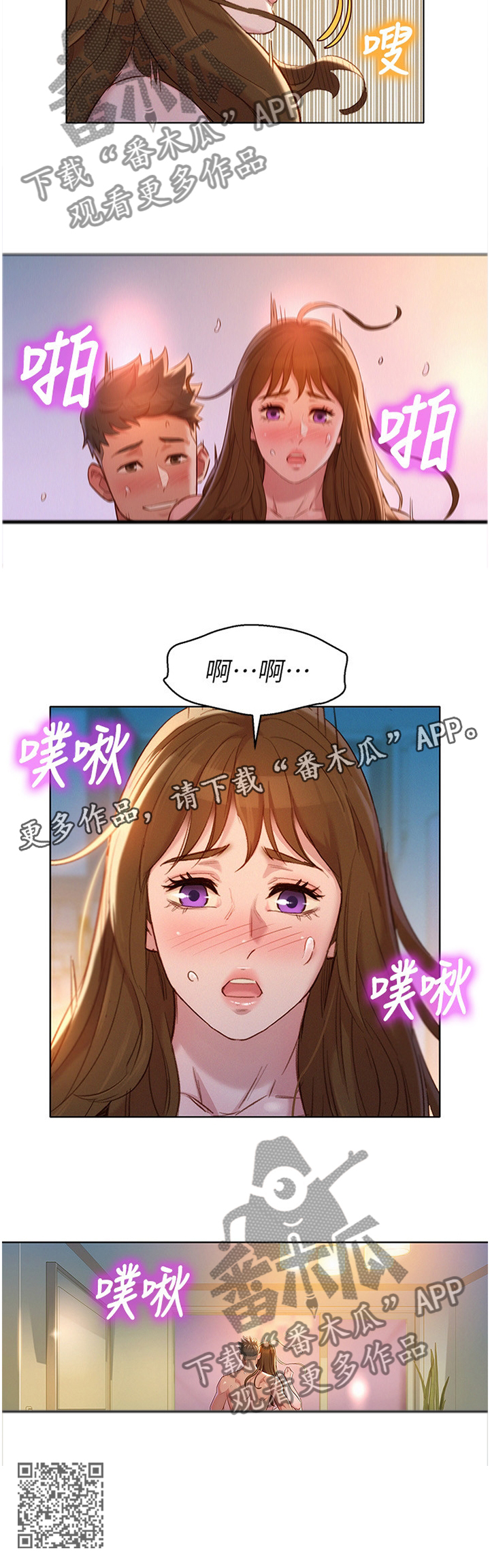 第169章：你的样子11