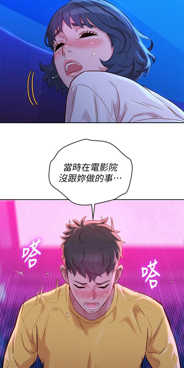 第240章：出发1