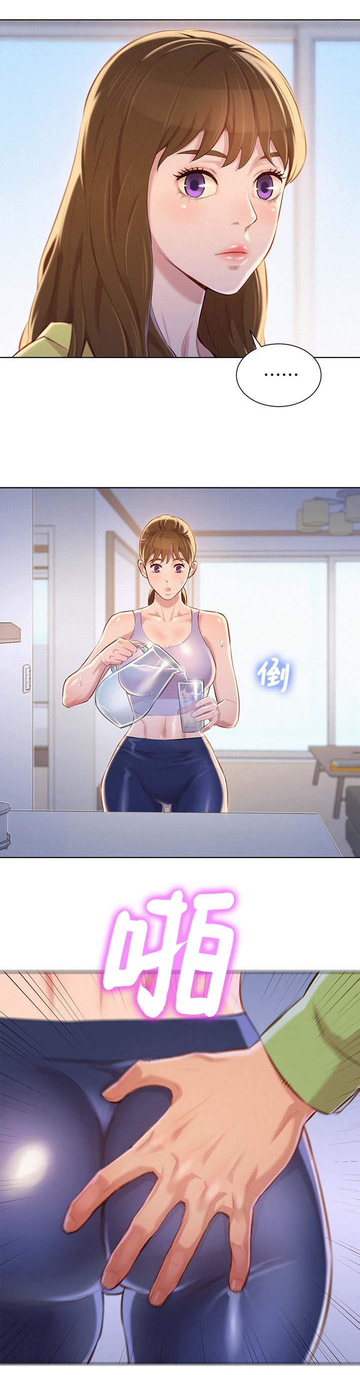 第92章：得寸进尺9