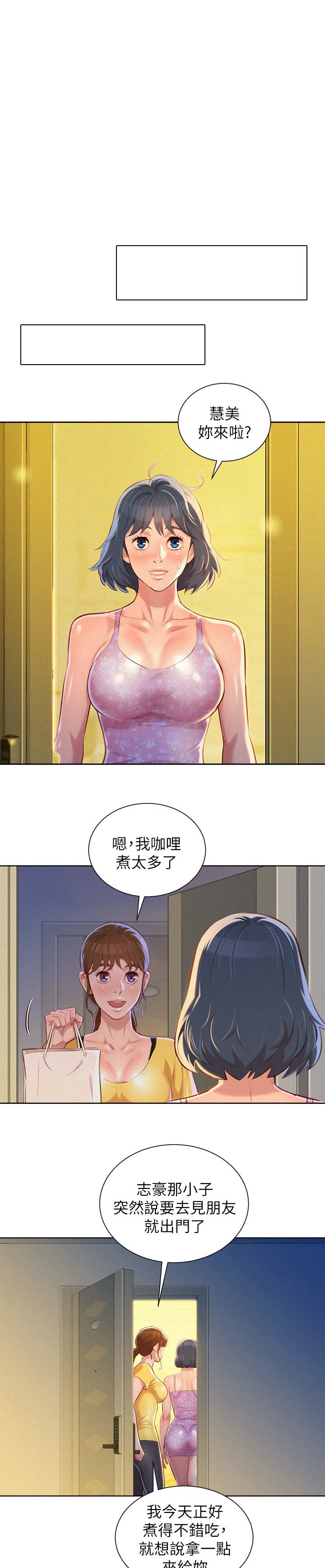 第59章：看不透的人0