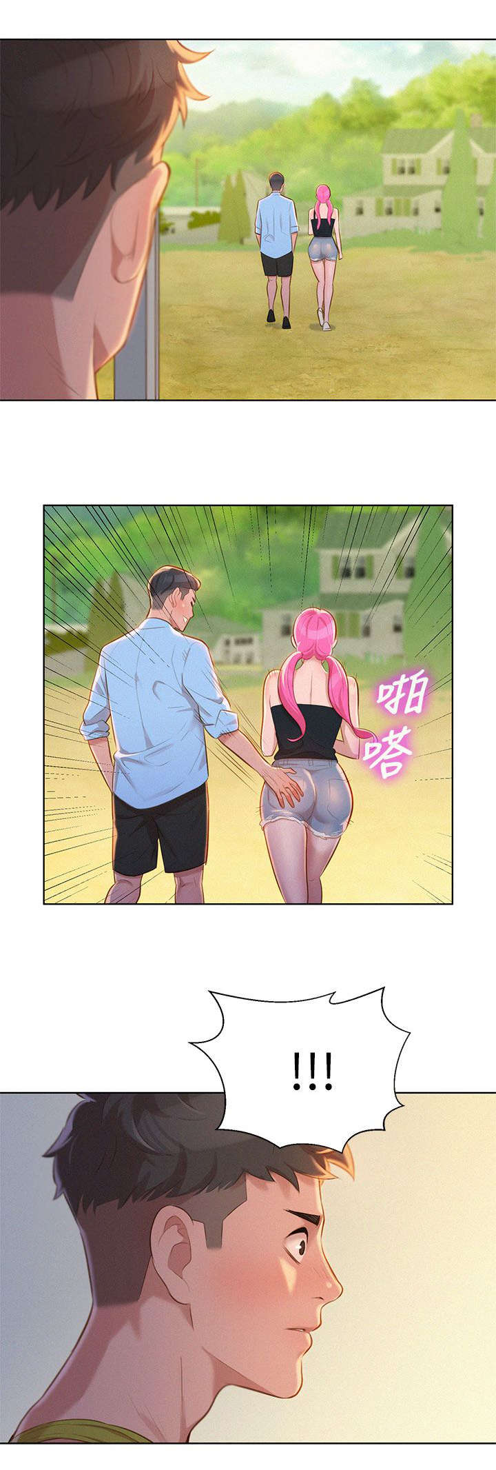 第18章：逛超市5