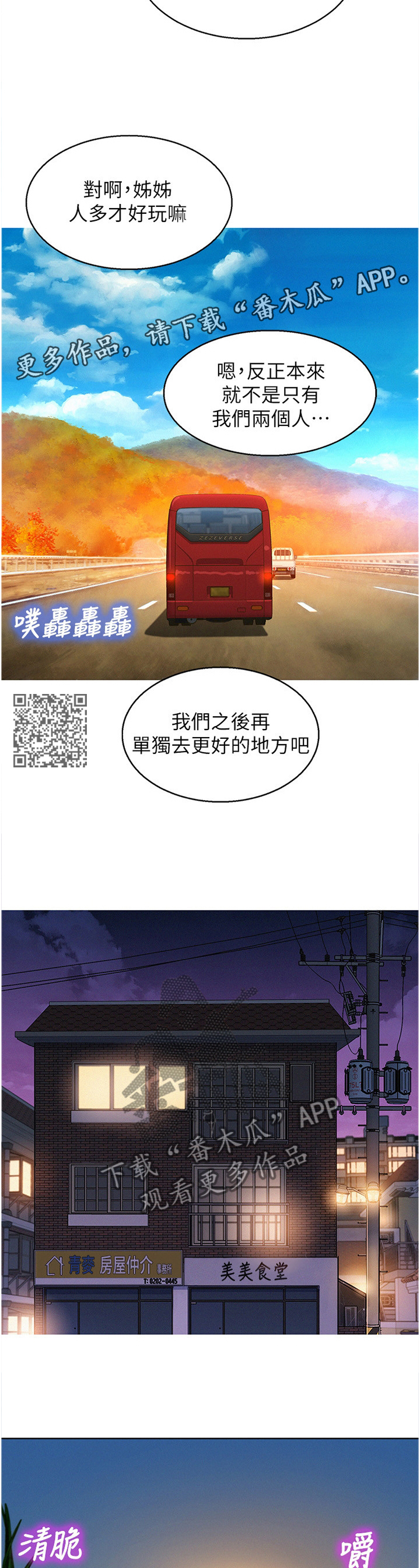第176章：生日前夕6