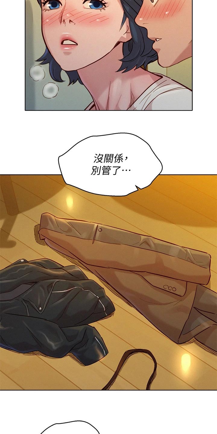 第243章：继续4
