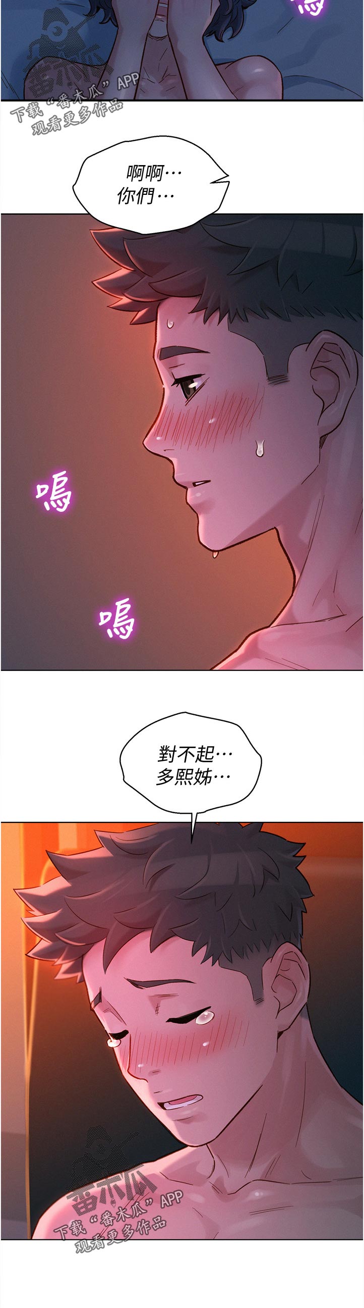 第215章：相约5