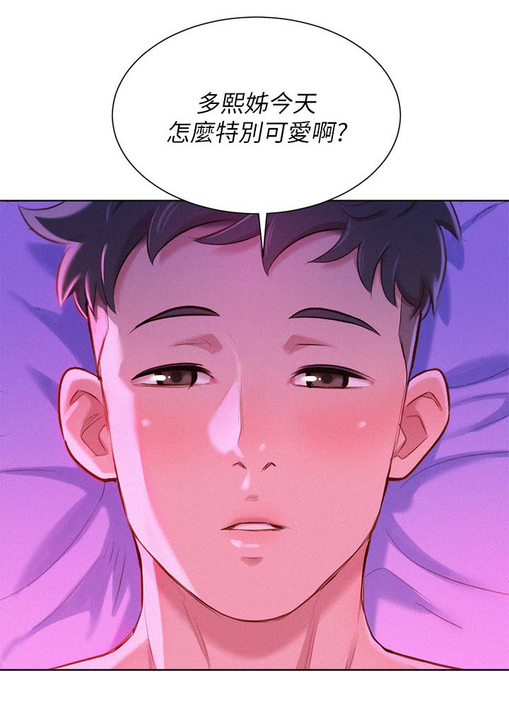 第70章：结束关系5