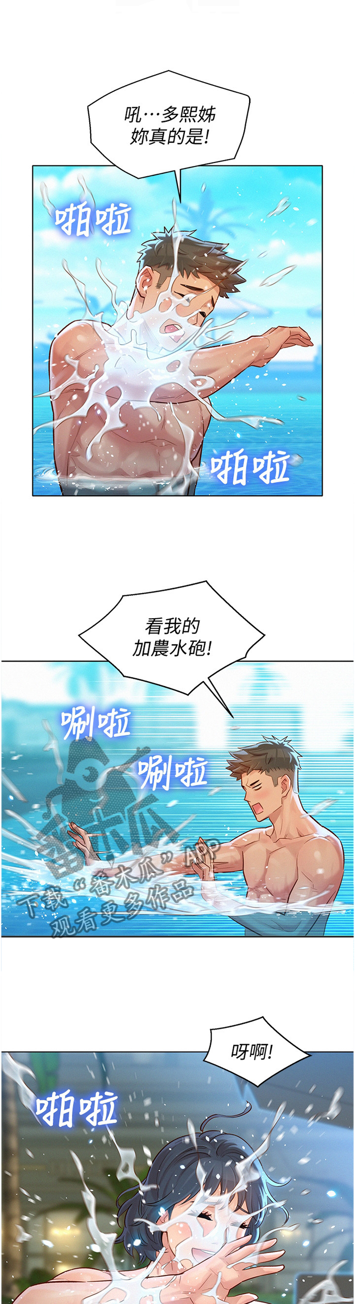 第189章：真实的一天1