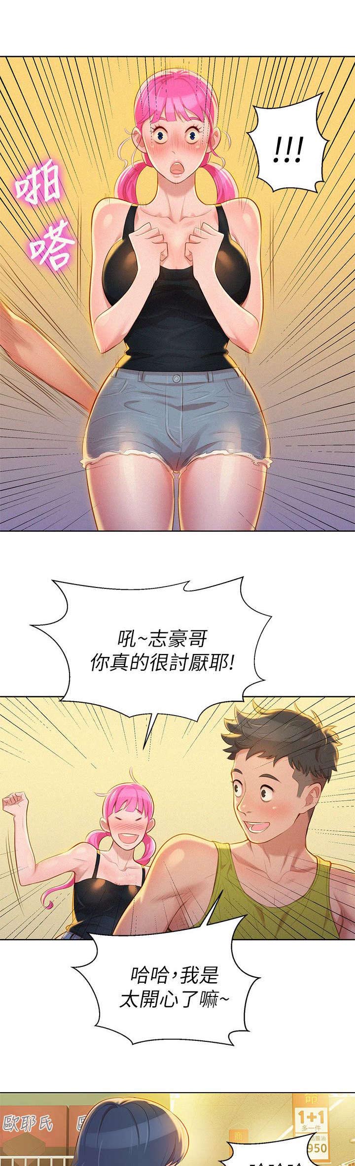 第19章：烤肉1