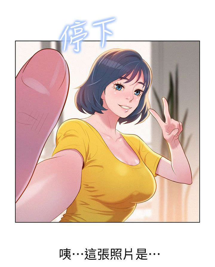 第2章：吃饭11