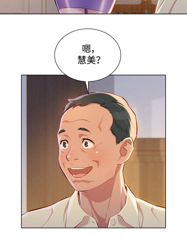 第89章：打屁股9