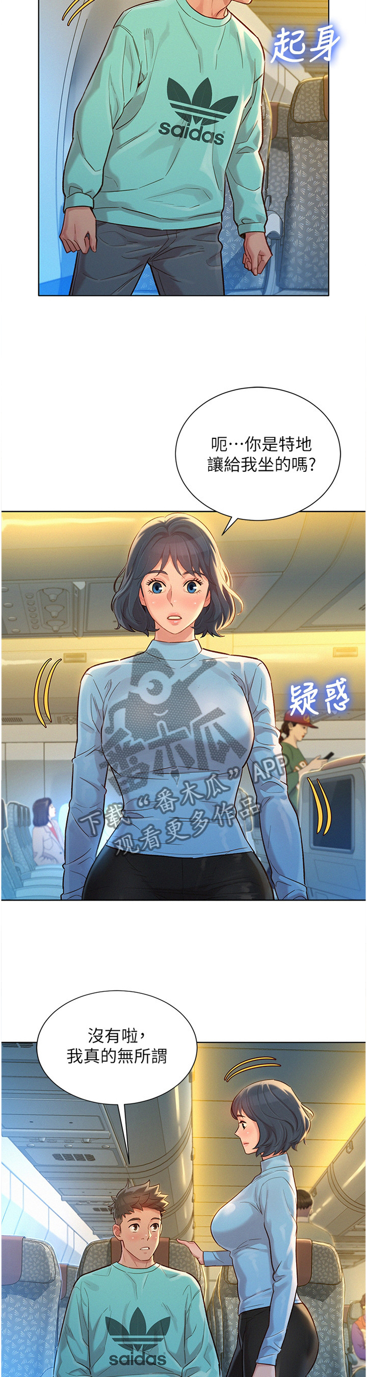 第185章：出发12