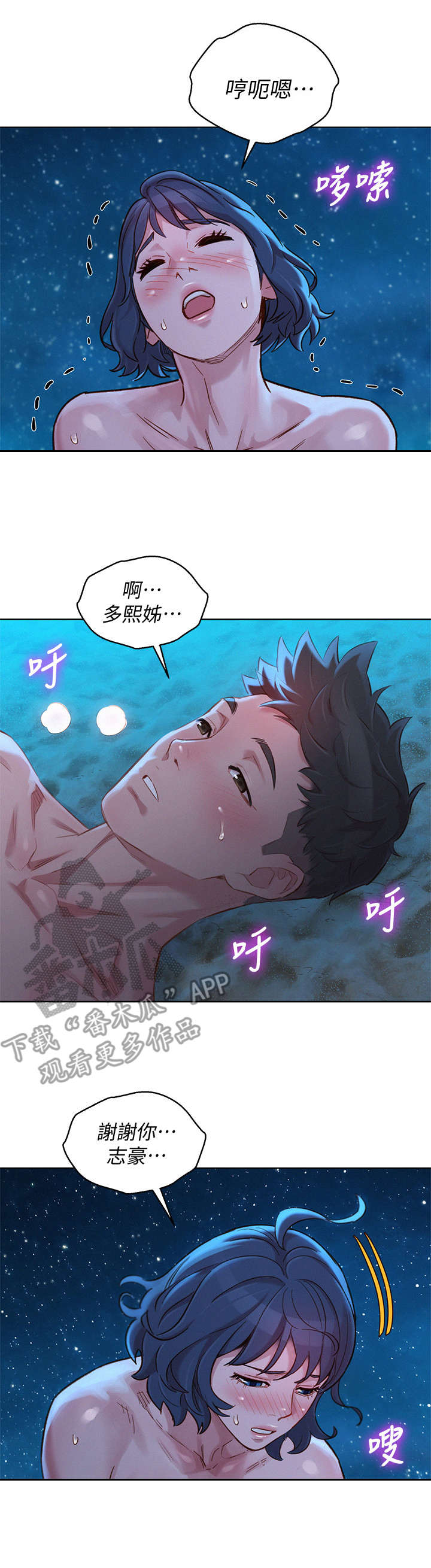 第220章：最后的心愿13