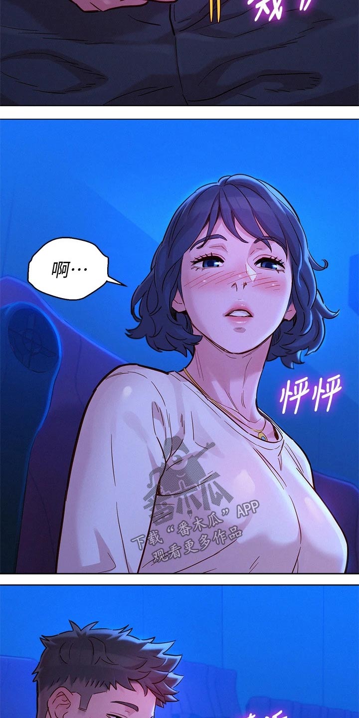 第238章：强忍9