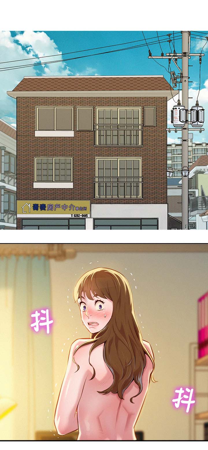 第76章：幻想0