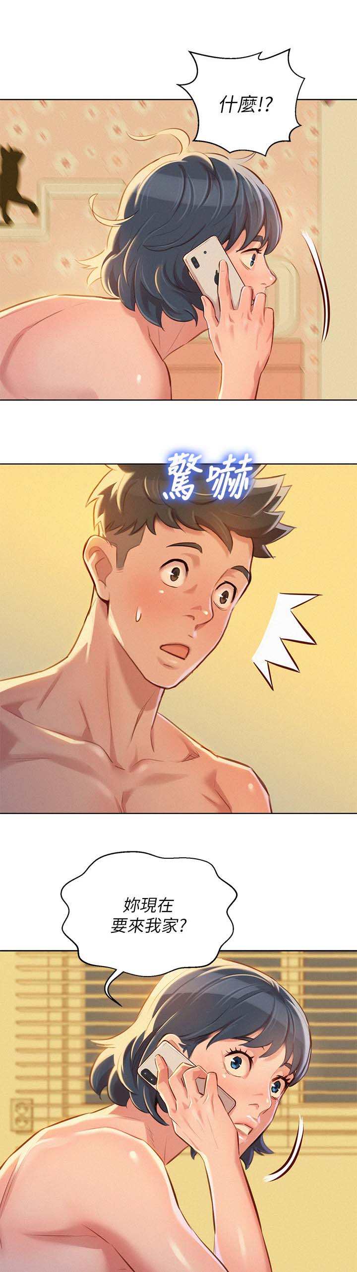 第58章： 马上结束9