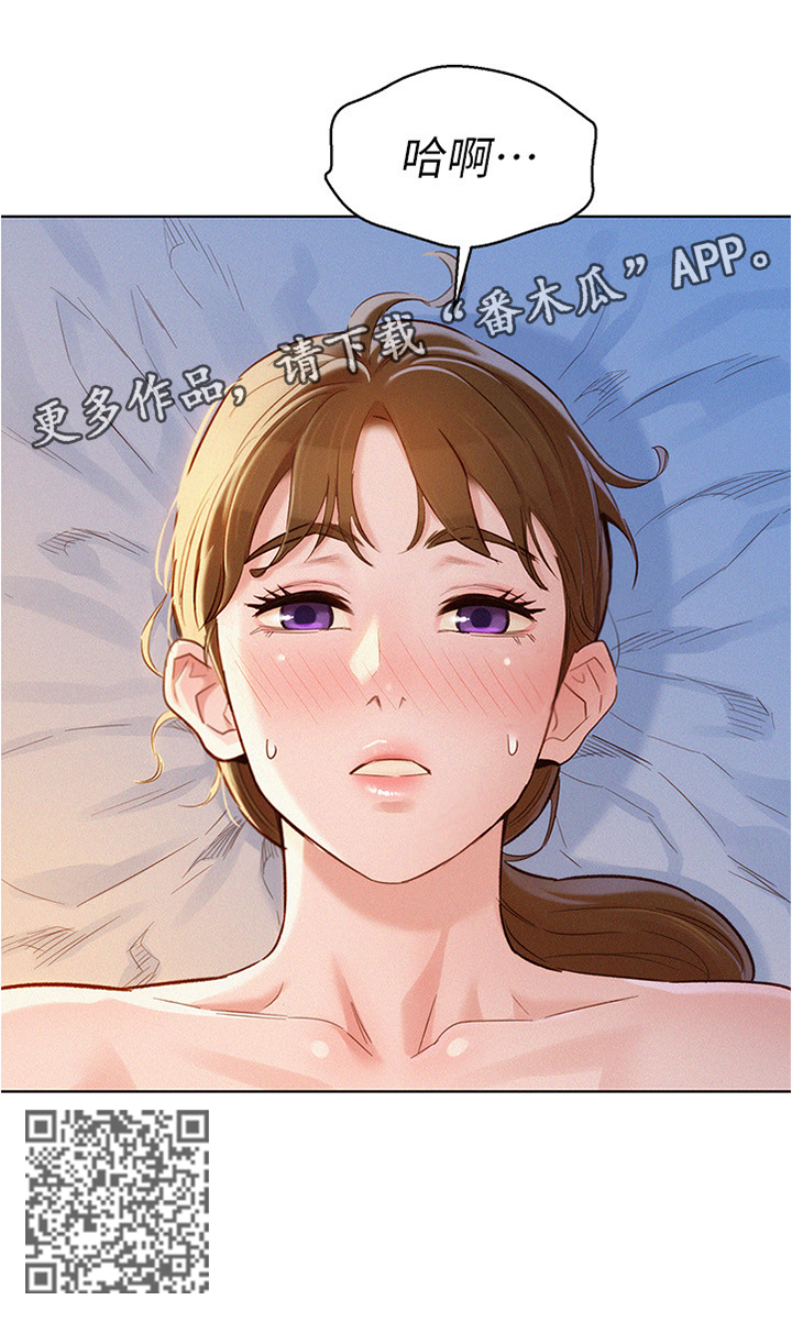 第129章：无法忍受7