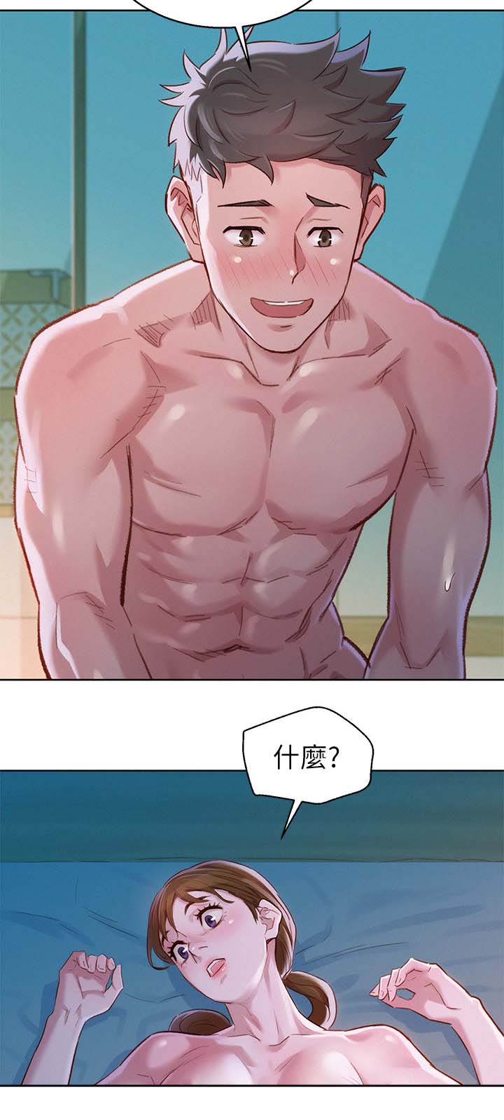 第116章：可以再来一次21