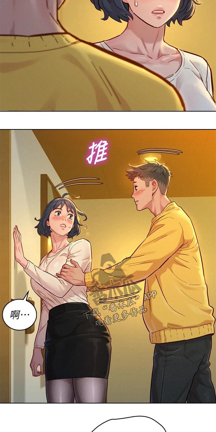 第243章：继续2