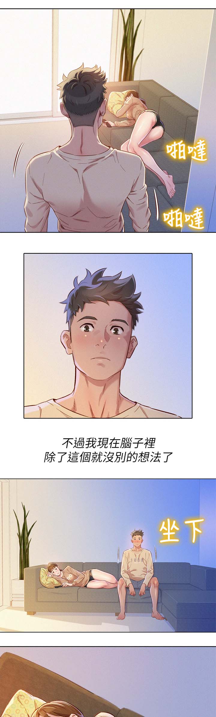第101章：影子游戏8