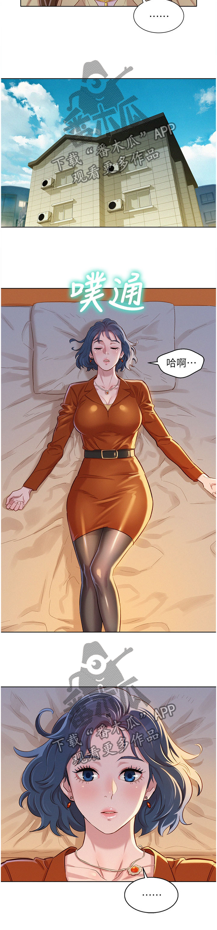第134章：门前的回忆2