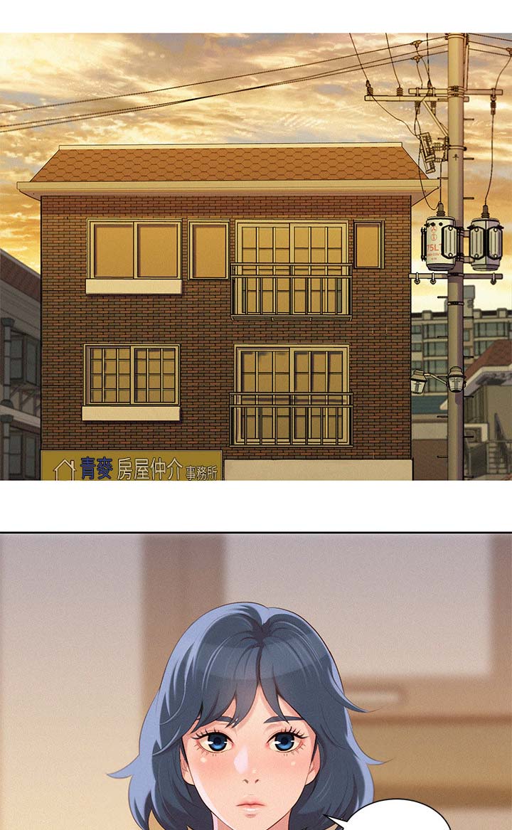 第44章：多住一天0